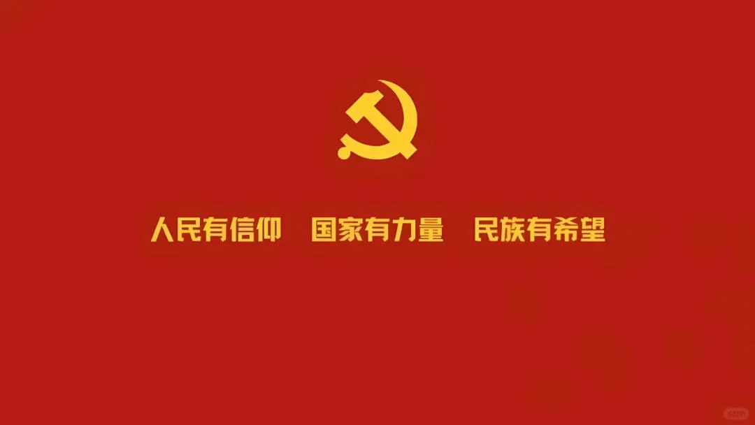 业务洽谈