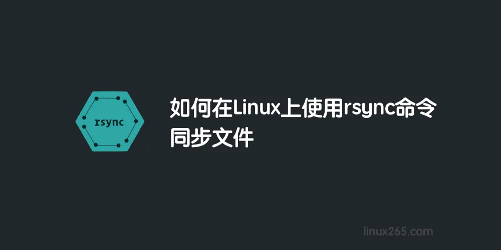 腾讯云 SteamCMD 饥荒更新慢排查与解决