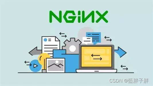 Linux下安装Nginx完整教程