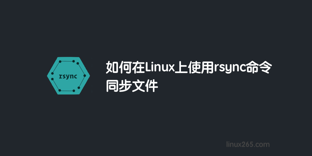 腾讯云 SteamCMD 饥荒更新慢排查与解决